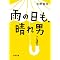 ���̑��ǂ񂾂��̃��X�g