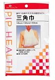 P!H071 三角巾