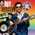 Roy Orbison - 50 All Time Greatest Hits