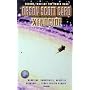 Xenocide (The Ender saga)