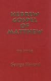 Hebrew Gospel of Matthew image