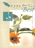 �s�A�m�\�� ���� TV�h���}�T�E���h�g���b�NBEST