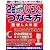2台以上のパソコンのつなぎ方―最新版 (無線LAN編) (祥伝社ムック)
