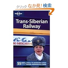 【クリックでお店のこの商品のページへ】Lonely Planet Trans-siberian Railway (Lonely Planet Travel Guides): Simon Richmond: 洋書