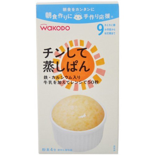手作り応援 チンして蒸しパン 20g*4包 9ヶ月頃から