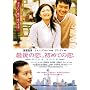 �Ō�̗��A���߂Ă̗� [DVD]