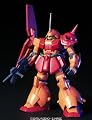 HGUC 1/144 RMS-108 �ޥ饵�� (��ư���Z�������)