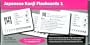 Japanese Kanji Flashcards 1