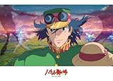 500ピース ハウルの動く城 ハウルの決意 500-254