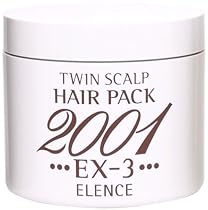 マーナー エレンス2001 スキャルプヘアパック EX-3 240g