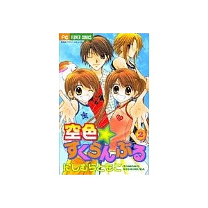 ��F�E�������Ԃ� 2 (���Ⴈ�t�����[�R�~�b�N�X)