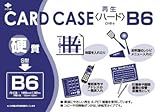 小野由 リサイクルカードケース 4239822 OHB6