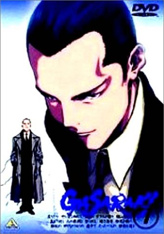 Cover image : ガサラキ Vol.7 [DVD]