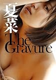 夏菜写真集「The Gravure」