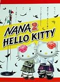 ハローキティ NANA2 メモ帳