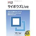 できるポケット＋ サイボウズLive (できるポケット+)