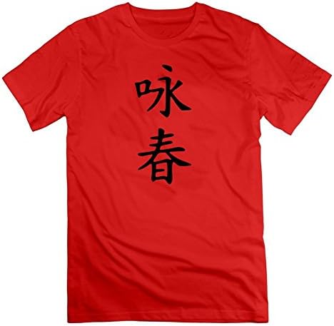 Artful Customs Men T-shirt Wing Chun Printed Small