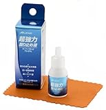 AXE(アックス) 超強力曇り止め液 AX24