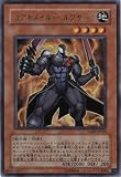 遊戯王 コアキメイル・ベルグザーク 【ウルトラ】 VJMP-JP042