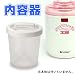 ソイケフィア工房（交換用内容器）８００ｃｃ【毎日の健康と美容におすすめです！】