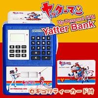 ヤッターマン ATMバンク