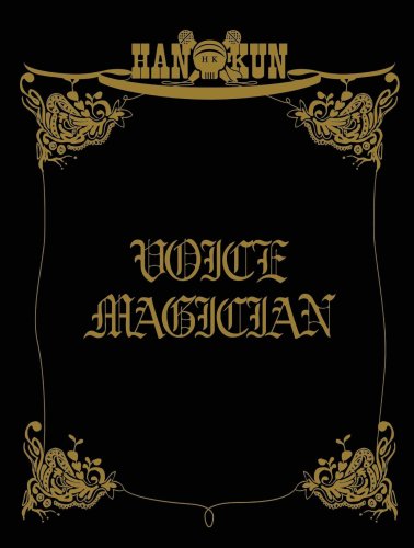 VOICE MAGICIAN(初回盤)