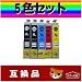 【送料無料】PX-1004 プリンター対応 エプソン EPSON IC5CL59(BK2個入)(5色セット)汎用インク 互換インク