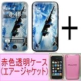 ★Skins(スキン)＋エアージャケット（赤色透明ケース）のお得なセット！iPhone 3G/S用：Topgunの画像