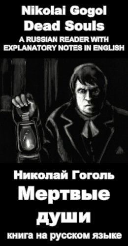A Russian reader 