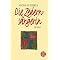 Meine Lieblingsb�cher