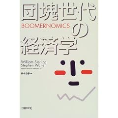 �c�򐢑�̌o�ϊw