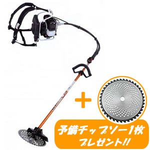 背負式刈払機(草刈機) URP260AL(セルリコ式) 25.4cc 予備チップソー プレゼント