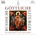 Russische Göttliche Liturgie