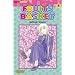 Fruits Basket, Band 9: BD 9