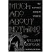 Much Ado About Nothing: The Restored Klingon Text