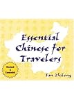 Essential Chinese For Travelers
