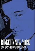 Benkei in New York