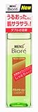 メンズビオレ ダブルケアローション しっとりタイプ 130ml