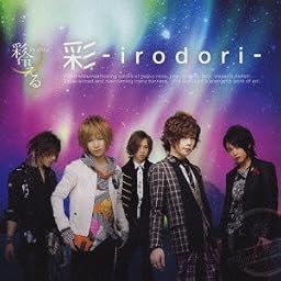 彩-irodori-(初回生産限定盤A)(DVD付)