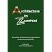 Architecture to Zucchini: The people, companies and organizations pioneering sustainability