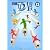 日経DIクイズ13