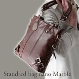 【Standard bag nano Marble】マーブル 白金ボディーバター