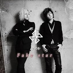 Fake Star(通常盤)