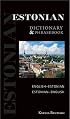 Estonian-English/English-Estonian: Dictionary & Phasebook (Hippocrene Dictionary & Phrasebooks)