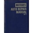 Motor's 1972 Auto Repair Manual by  Editorial Staff