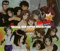 「逮捕しちゃうぞ フルスロットル」企画 RECALL BGM SUPER COLLECTION
