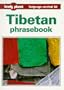 Lonely Planet Tibetan Phrasebook (Tibetan Phrasebook, 2nd ed)