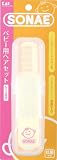 SONAE BABY ベビー用ヘアセット KF-0244