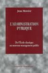 Administration publique �coleclassique