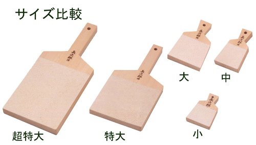 Cover image : 鮫皮おろし 長次郎 小